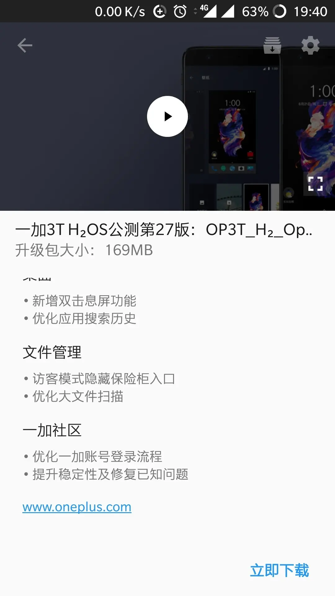 王者需要重启客户端王者荣耀数据损坏重启客户端修复