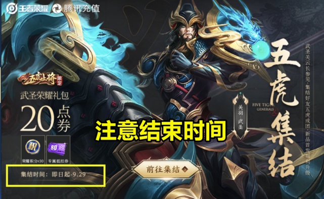 王者需要重启客户端王者荣耀数据损坏重启客户端修复-第2张图片-太平洋在线下载