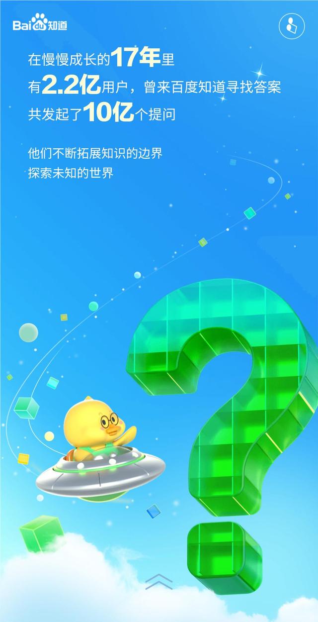 足迹时光机苹果版高德全景地图时光机-第2张图片-太平洋在线下载