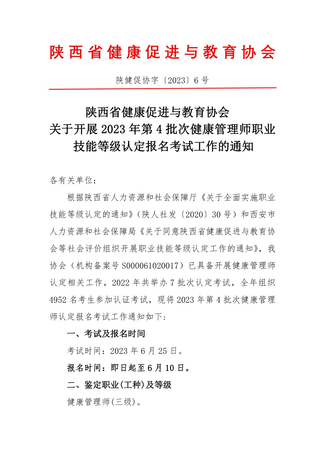 陕西和教育安卓版辽宁和教育app下载官方下载-第1张图片-太平洋在线下载