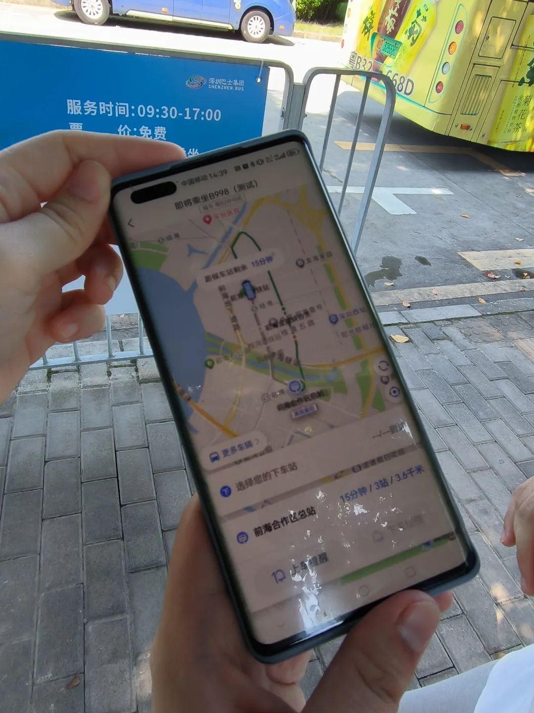 深圳-公交速查安卓版公交车模拟器安卓版下载-第2张图片-太平洋在线下载