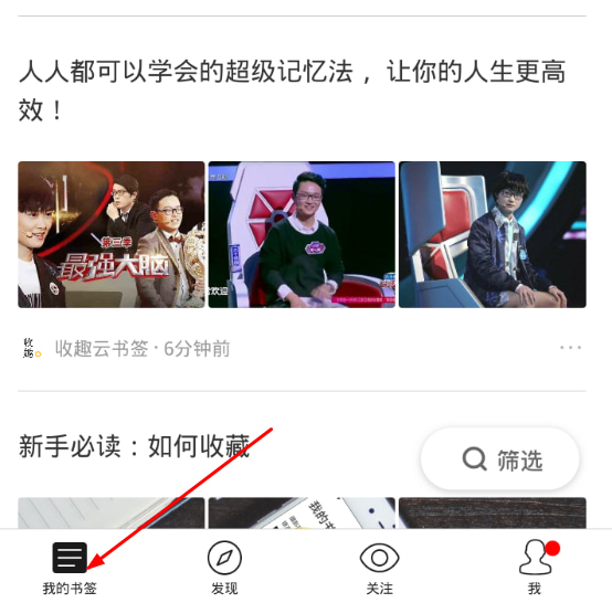最强大脑苹果版2024最强大脑第十一季免费观看完整版高清