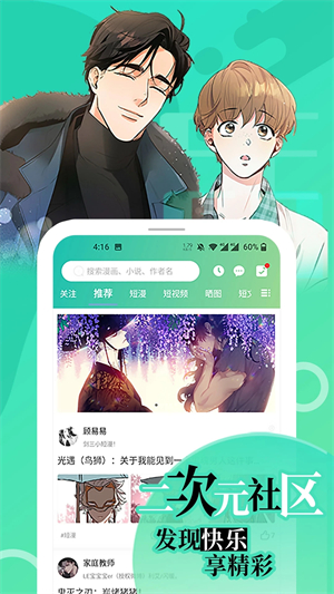 灵猫安卓版app下载灵犀电视apk安装包下载