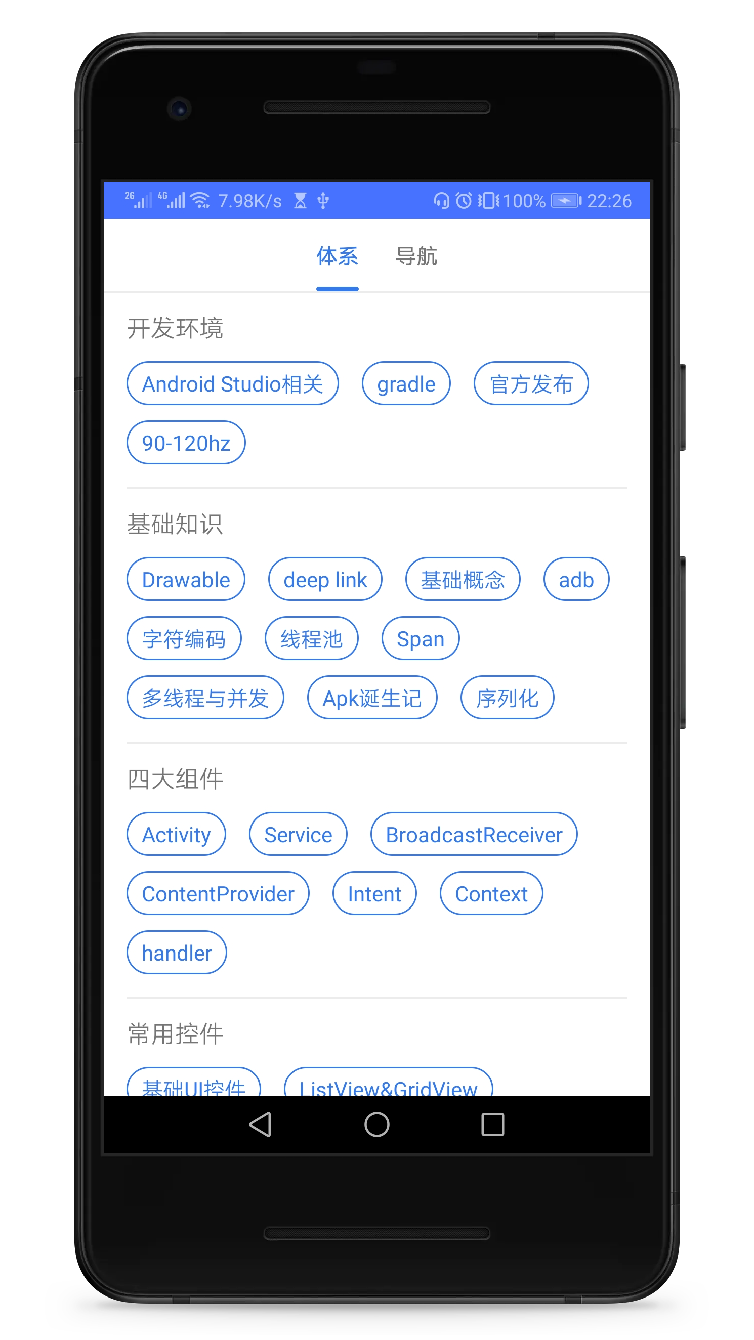 tcp客户端可以github的简单介绍-第2张图片-太平洋在线下载