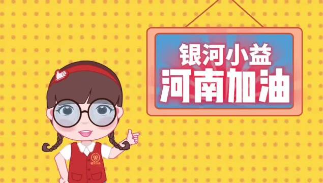 银河视频客户端登录银河视频app下载官网-第1张图片-太平洋在线下载