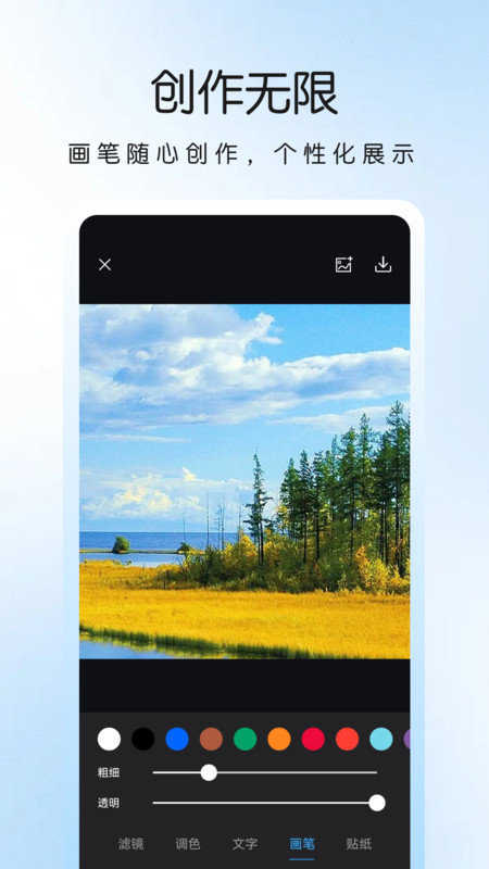 安卓平板版lrlrforipad