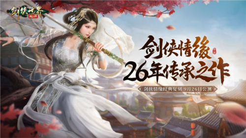 独孤江湖苹果版下载唐代宗不舍下葬独孤氏-第2张图片-太平洋在线下载