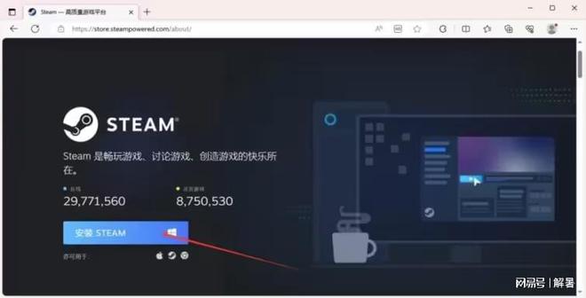 steam美服客户端steam平台客户端下载-第2张图片-太平洋在线下载