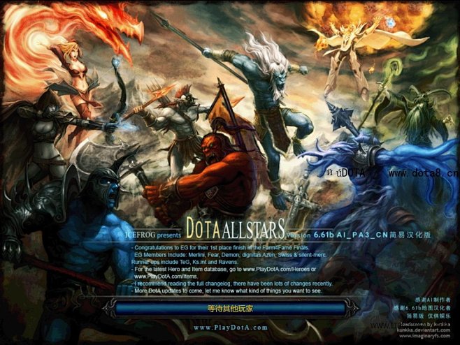 dota客户端启动失败dota2国服客户端启动项-第2张图片-太平洋在线下载