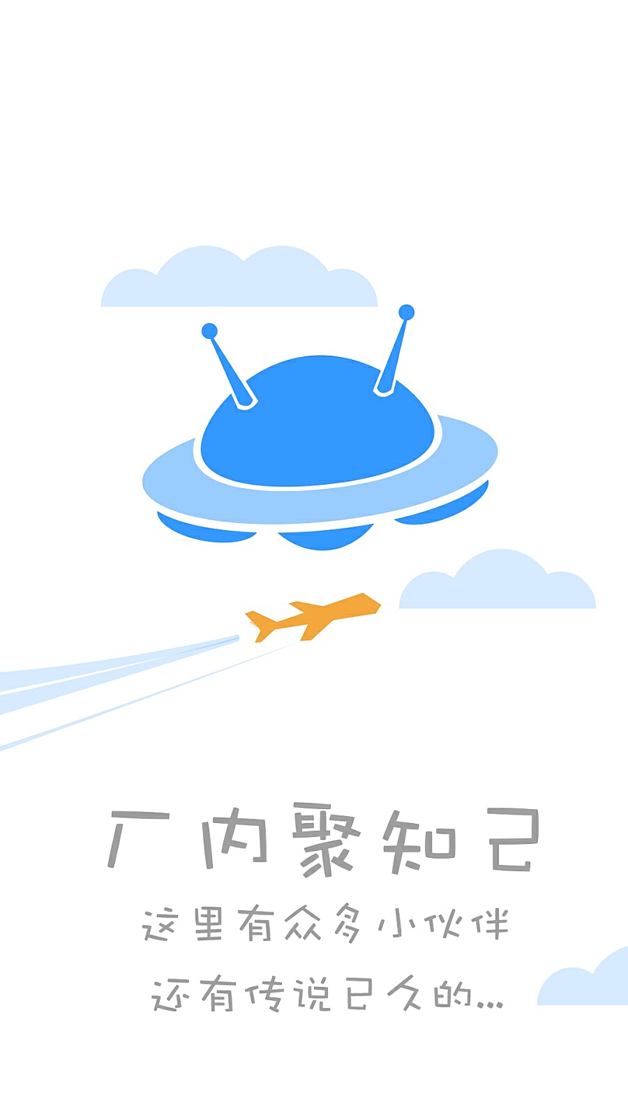 通用手机客户端手机客户端电脑版