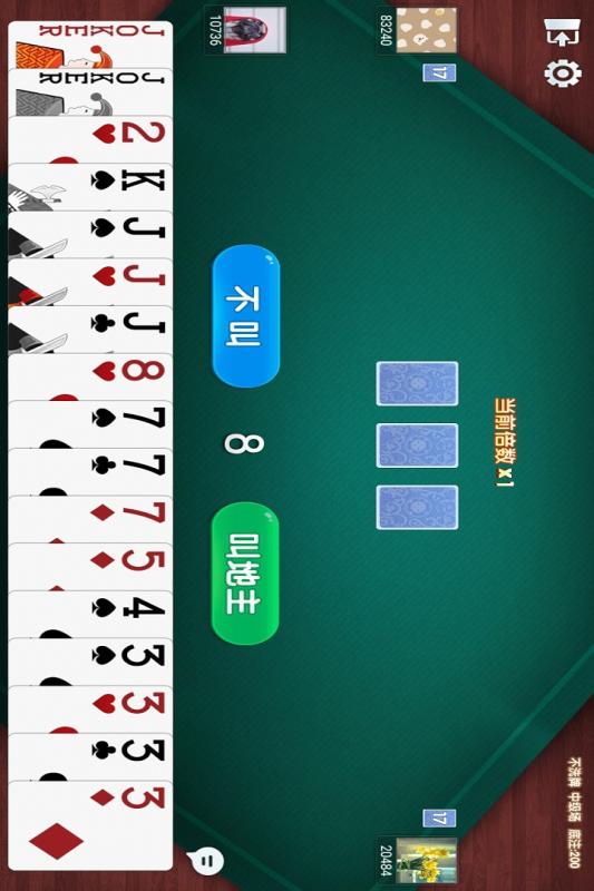 全盛棋牌安卓版下载全盛棋牌69cc官方版-第1张图片-太平洋在线下载