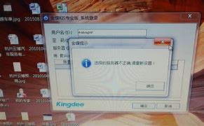 怎么卸载同联客户端工银融e联卸载后数据怎么恢复