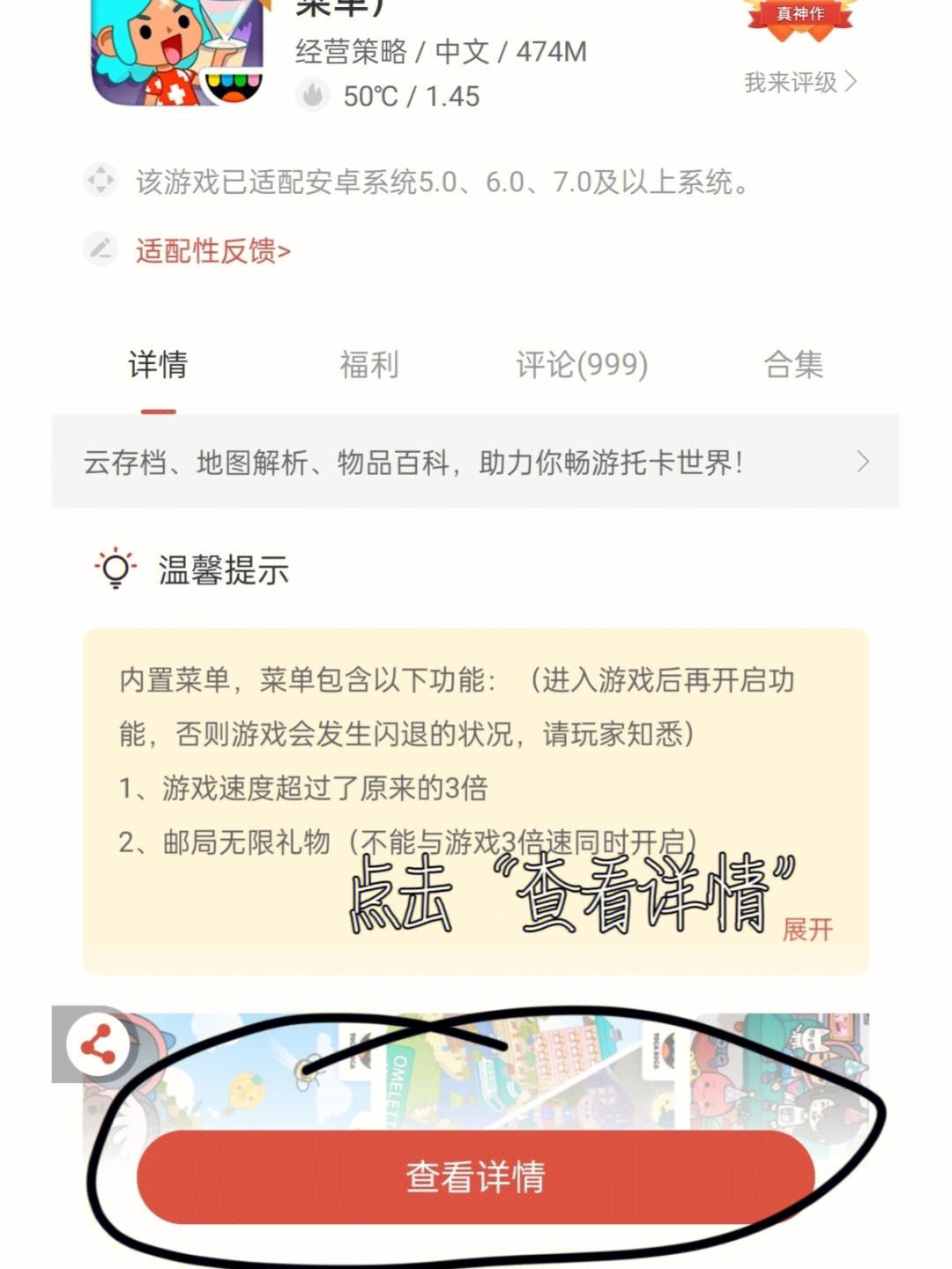 托卡教程苹果版苹果怎么用油管app-第1张图片-太平洋在线下载