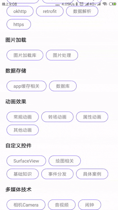 简单的todo客户端番茄todo官网电脑版