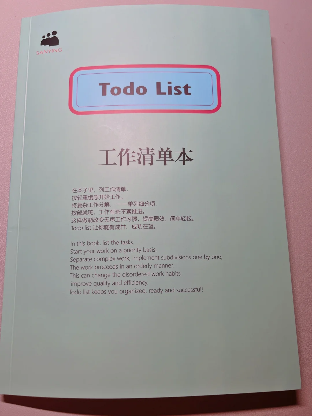 简单的todo客户端番茄todo官网电脑版-第2张图片-太平洋在线下载
