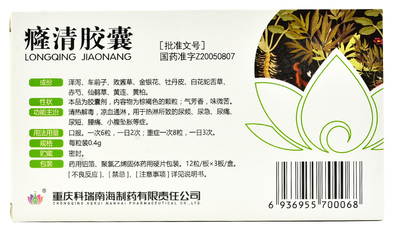 361药网客户端361官网app下载-第2张图片-太平洋在线下载