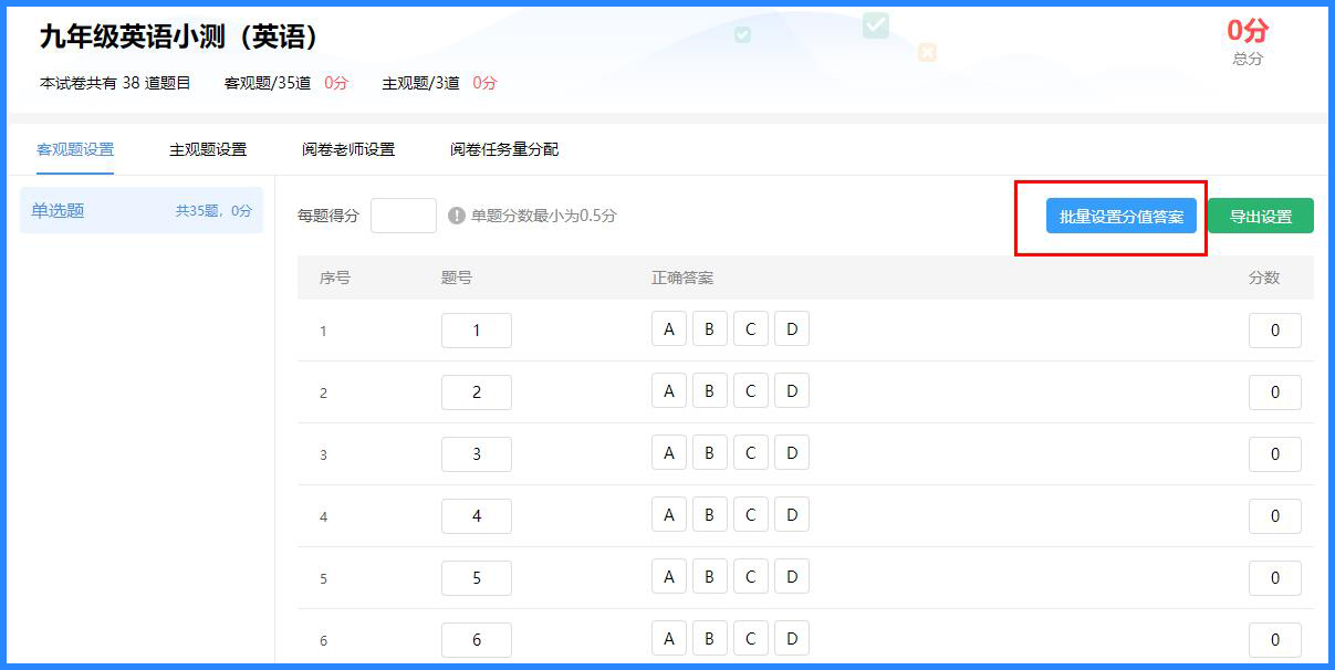 人人通客户端软件人人通空间客户端下载-第2张图片-太平洋在线下载