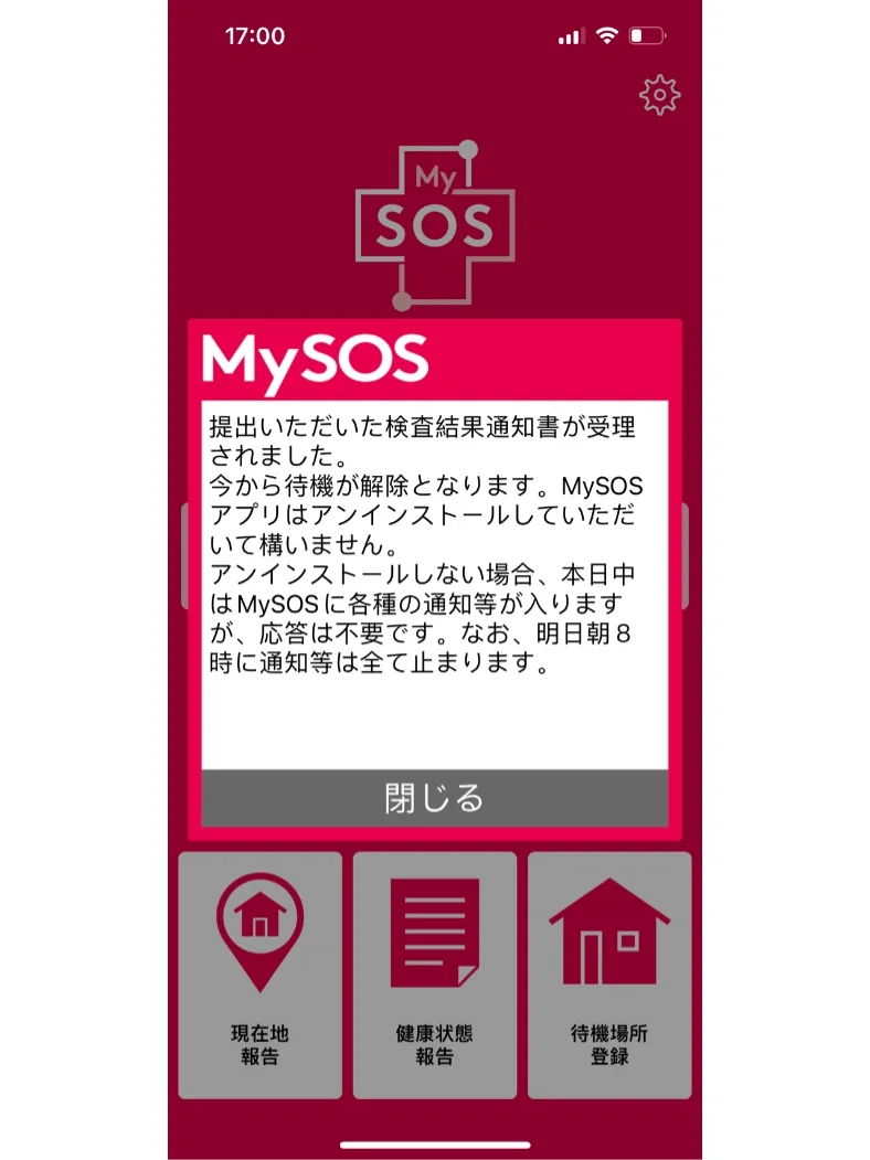 mysos安卓版操作流程setme游戏平台下载官网-第2张图片-太平洋在线下载