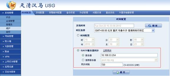 ntp客户端同步间隔linux同步ntp服务器命令