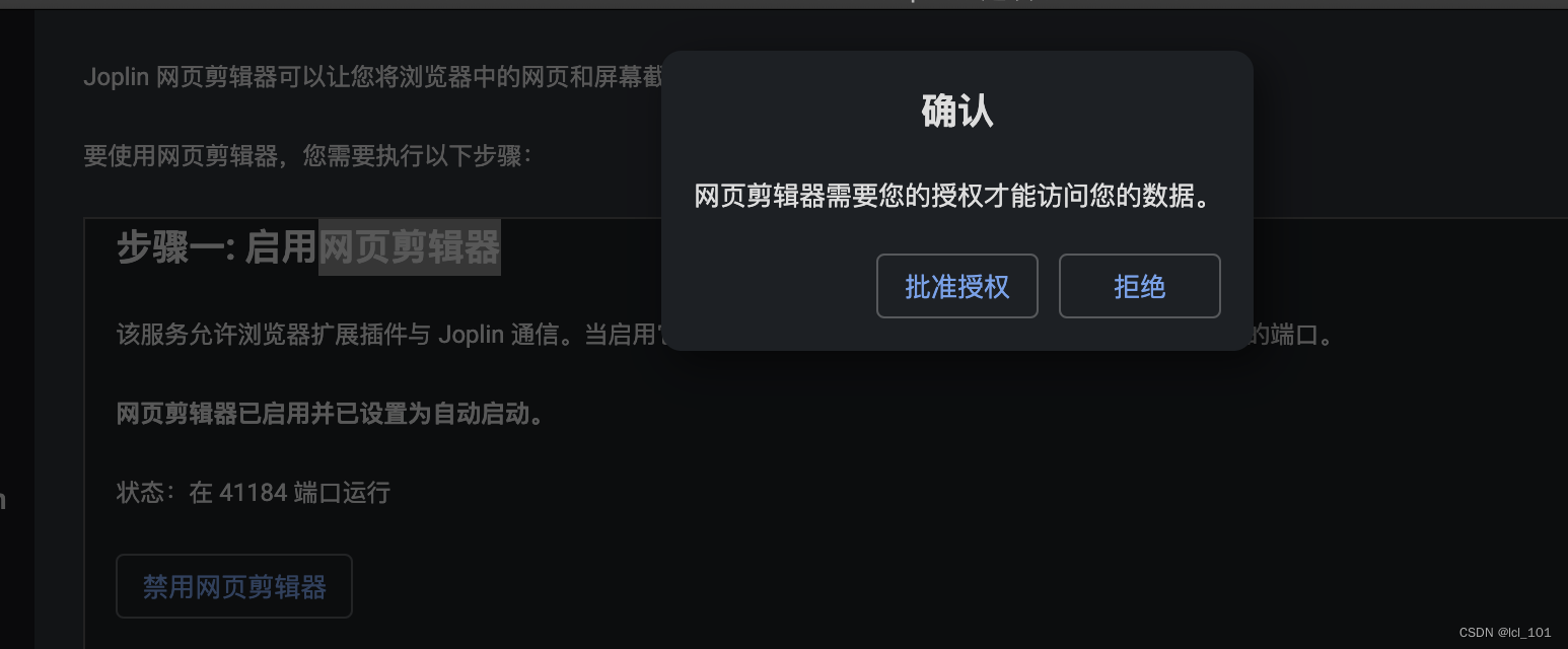 seafile客户端定时同步的简单介绍-第2张图片-太平洋在线下载