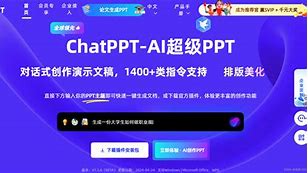 畅聊funchat苹果版畅聊funchat有风险吗