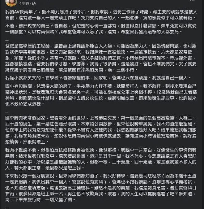 关于麻豆传媒苹果版破解的信息-第2张图片-太平洋在线下载