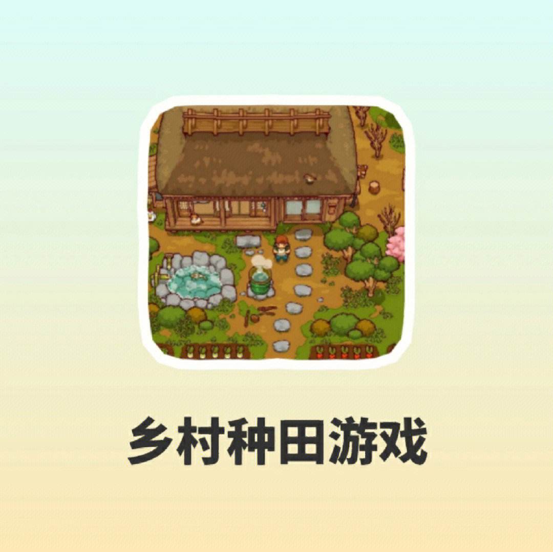 像素游戏苹果版下载iphone像素游戏
