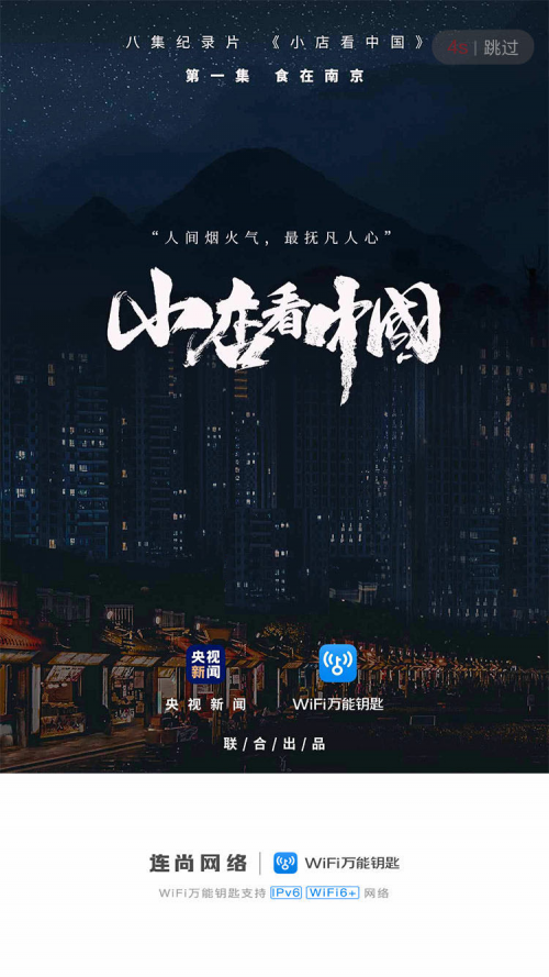 cctv8客户端cctv新视听app官方下载