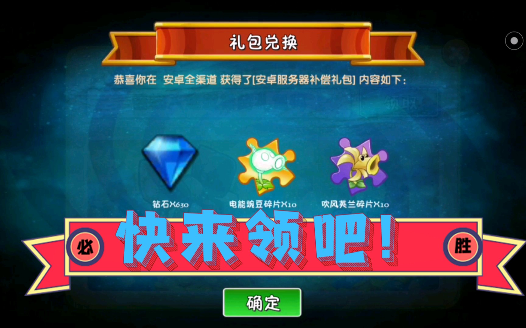 现场维护安卓版工业平板安卓电脑
