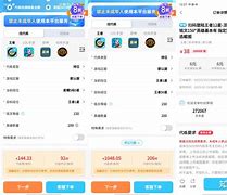 代练爸爸客户端代练爸爸客户端下载安装