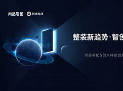 尚品视讯客户端深圳尚品视讯监控-第2张图片-太平洋在线下载