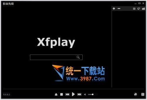 安卓版天天影音天天影视大全在线观看-第2张图片-太平洋在线下载