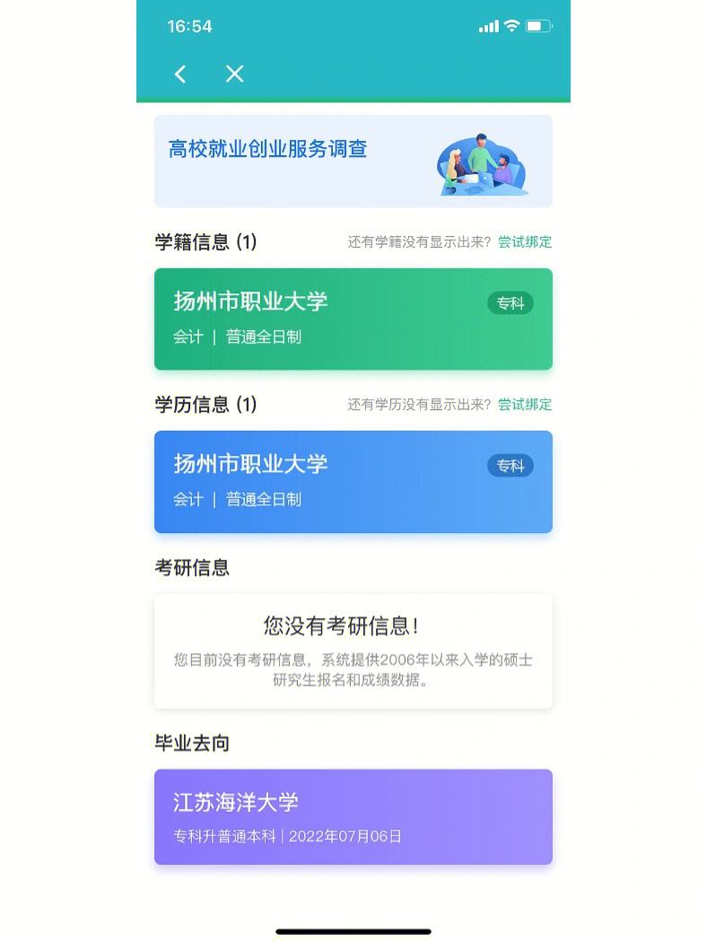 加油江苏app苹果版中国石油移动平台app苹果版二维码-第2张图片-太平洋在线下载