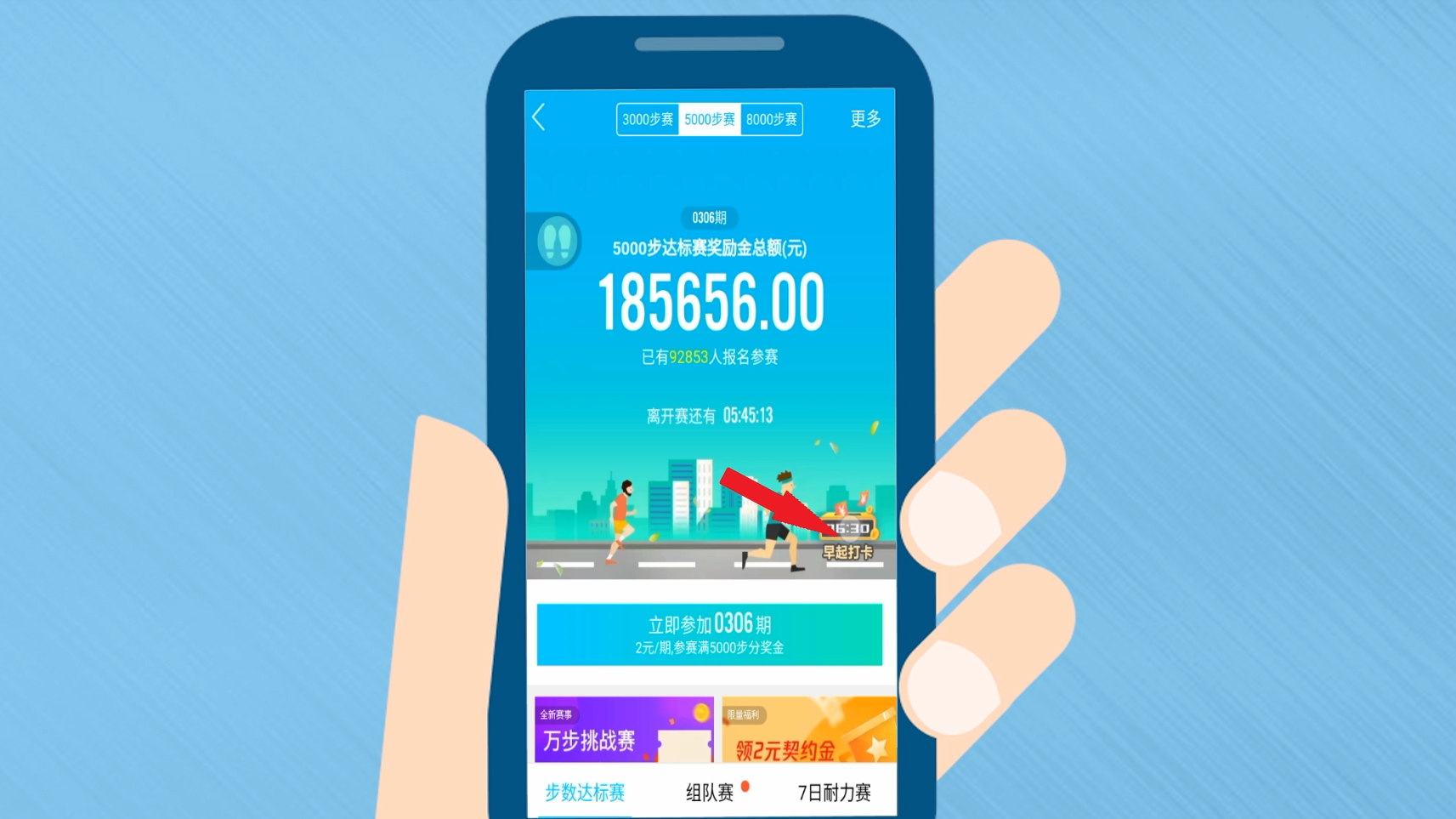 苹果版qq怎么打卡大算打卡app苹果版