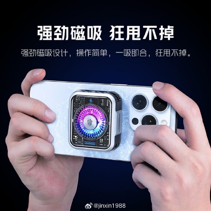 散热背夹苹果版散热软件下载苹果版