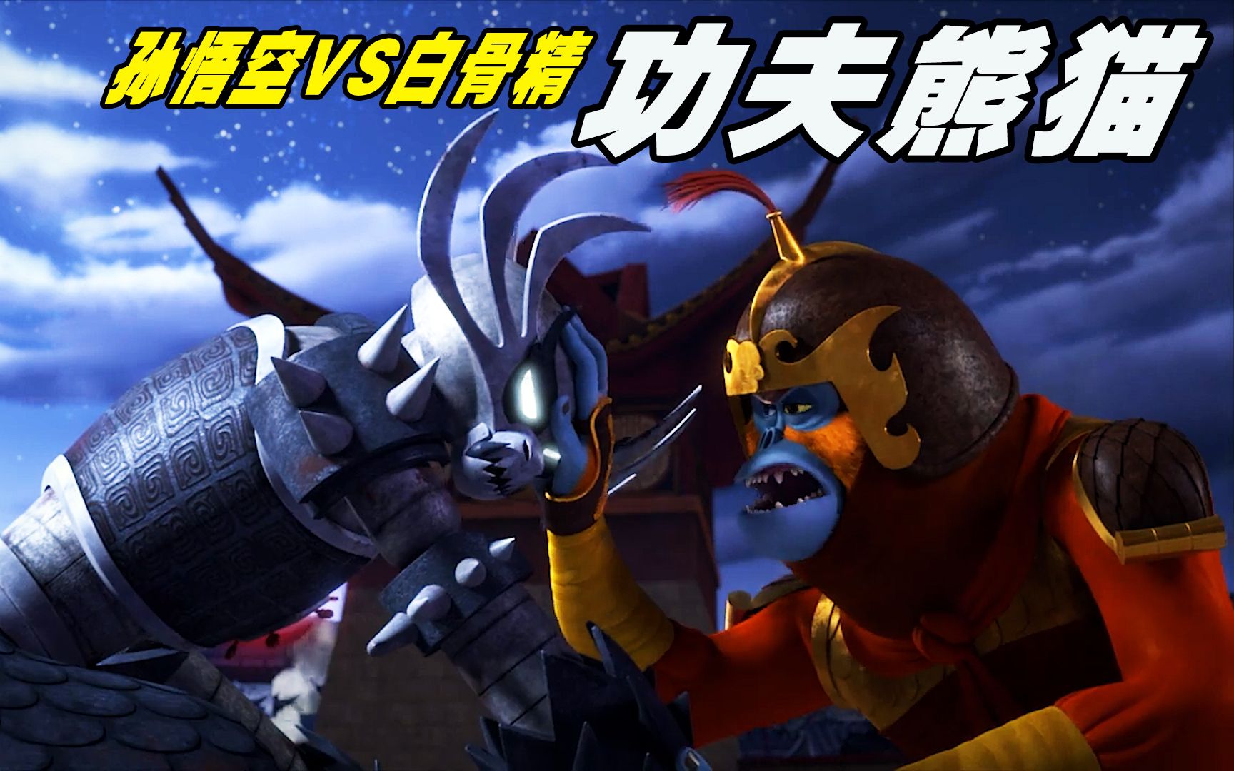 功夫熊猫安卓版下载面面roblox僵尸大战-第2张图片-太平洋在线下载