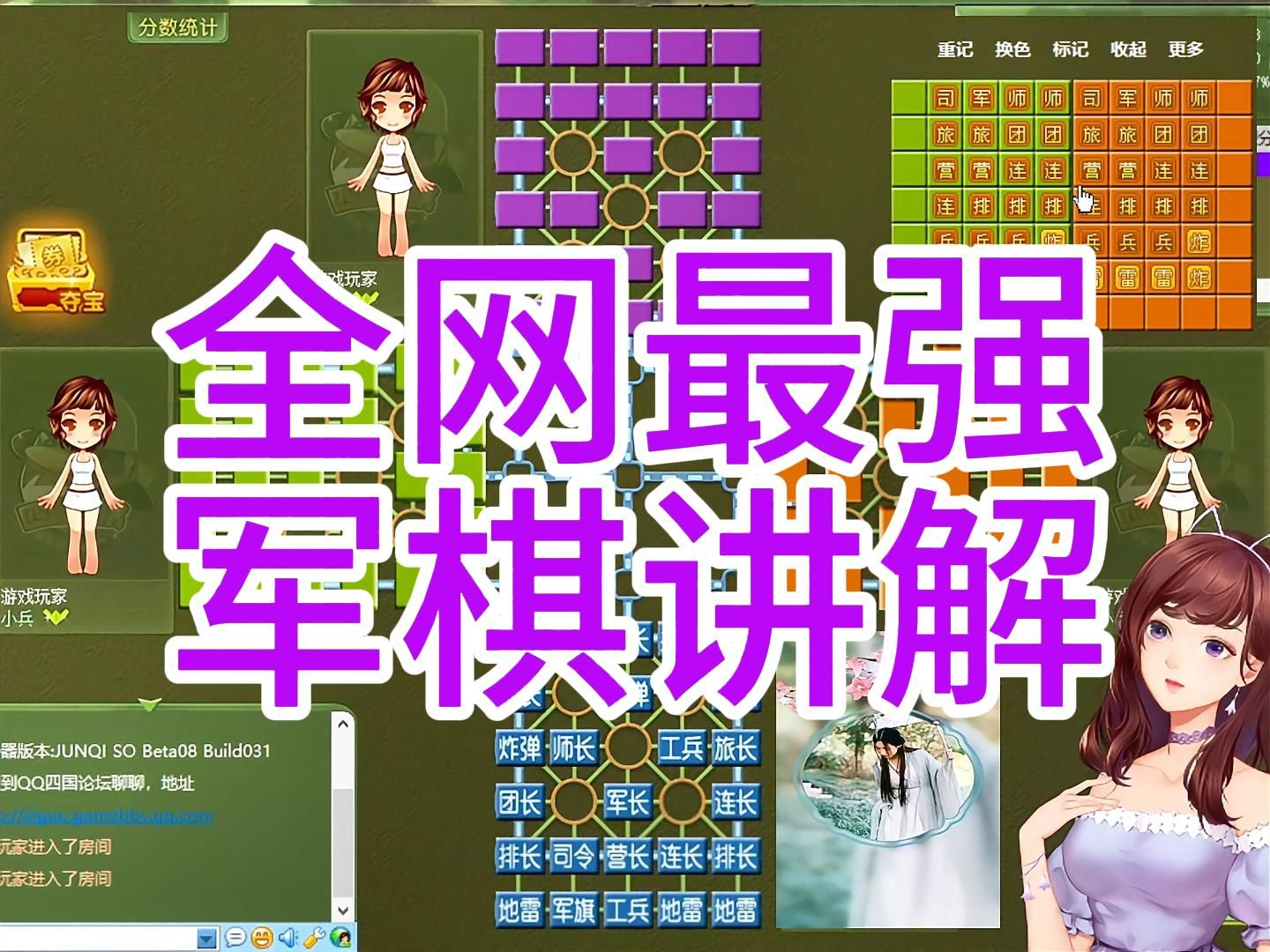 军棋单机版安卓版军棋单机版电脑版在线玩-第2张图片-太平洋在线下载