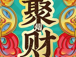 聚财虎安卓版聚财网app下载-第2张图片-太平洋在线下载