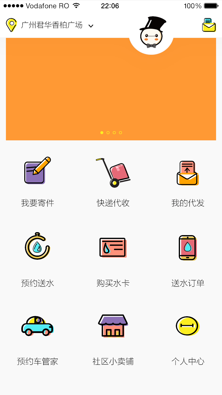 卡哇伊直播版271安卓版卡哇伊android观众版