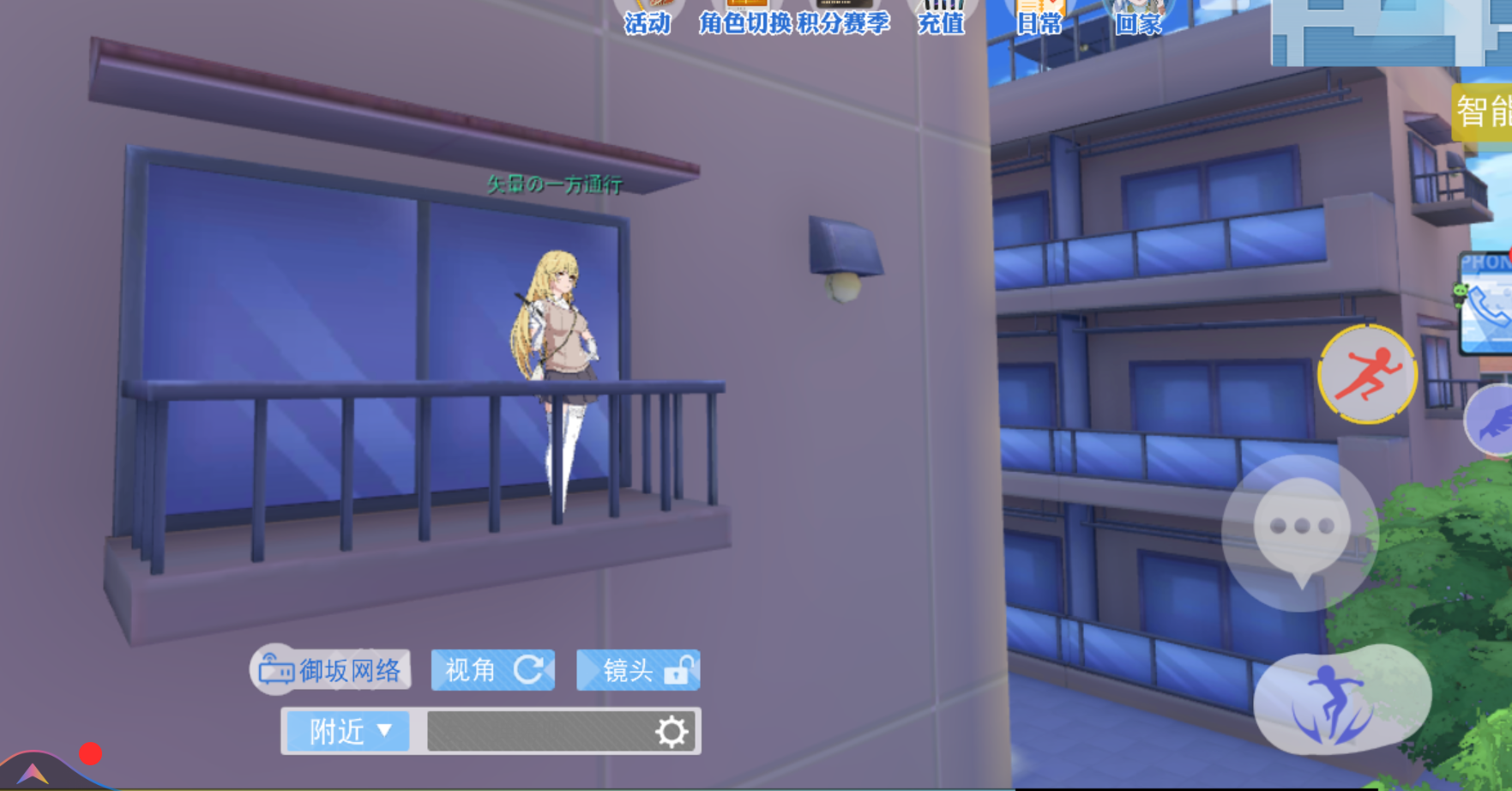 卡哇伊直播版271安卓版卡哇伊android观众版-第2张图片-太平洋在线下载