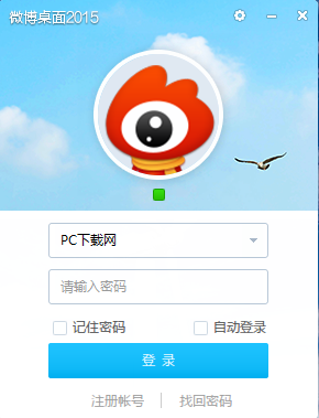 hotchat苹果版苹果hotchat官网下载-第2张图片-太平洋在线下载