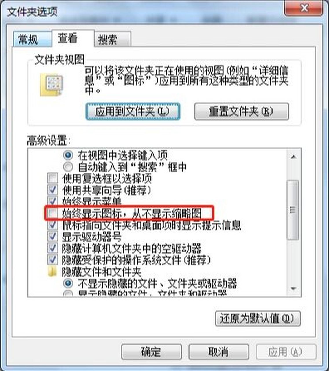 客户端不展示内容的图片网页的图片显示不出来都是小框框-第2张图片-太平洋在线下载
