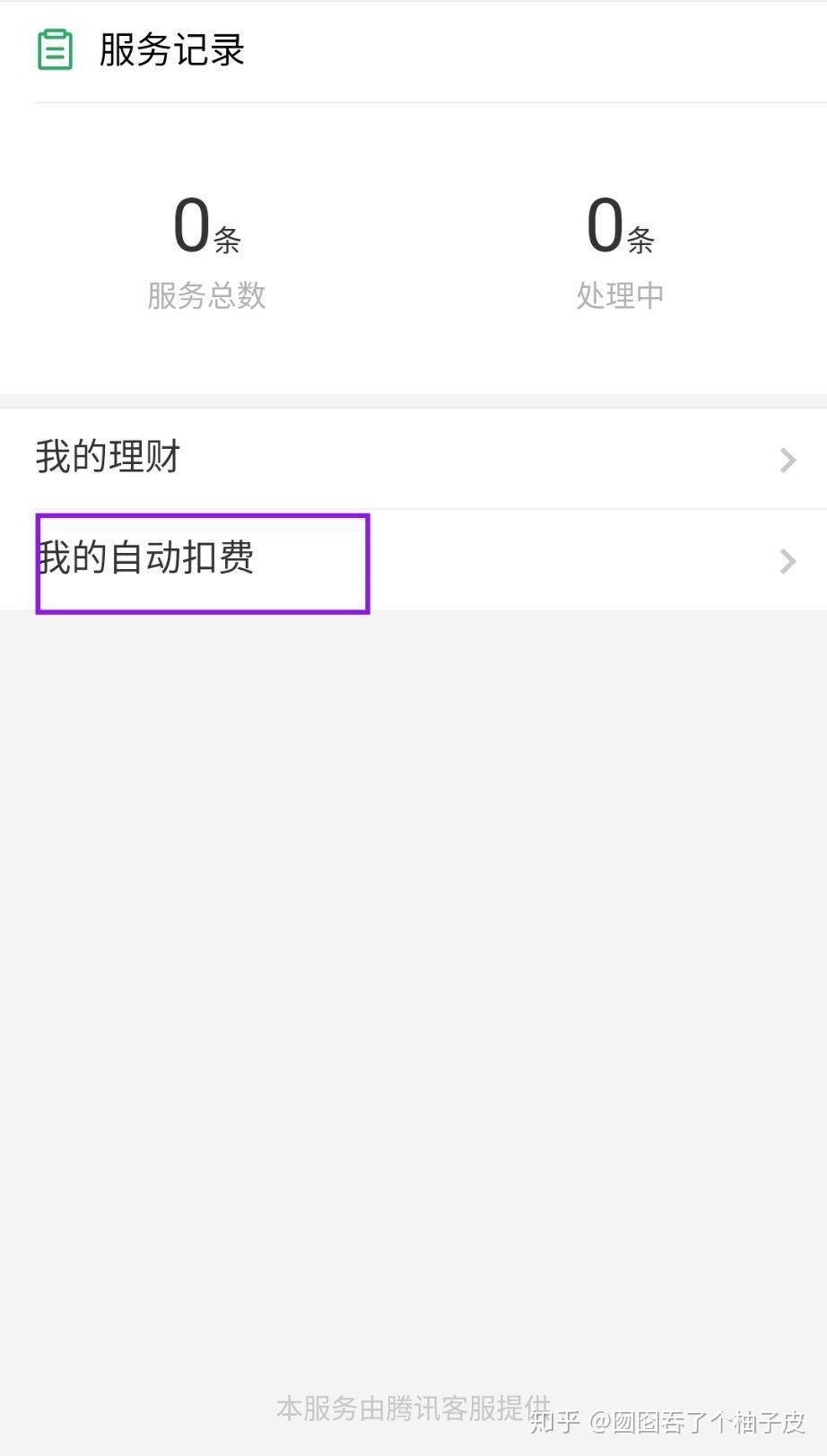 安卓版美易怎么截图picsart美易官网入口