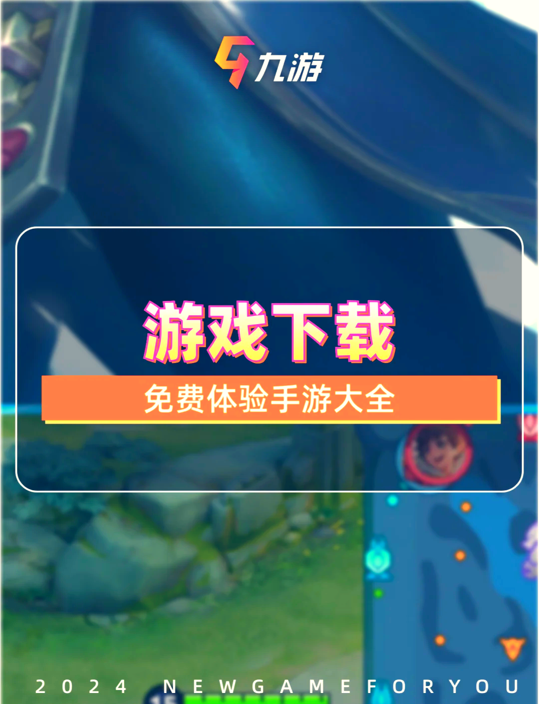 九游版明日之后下载苹果明日之后苹果版怎么在电脑上玩