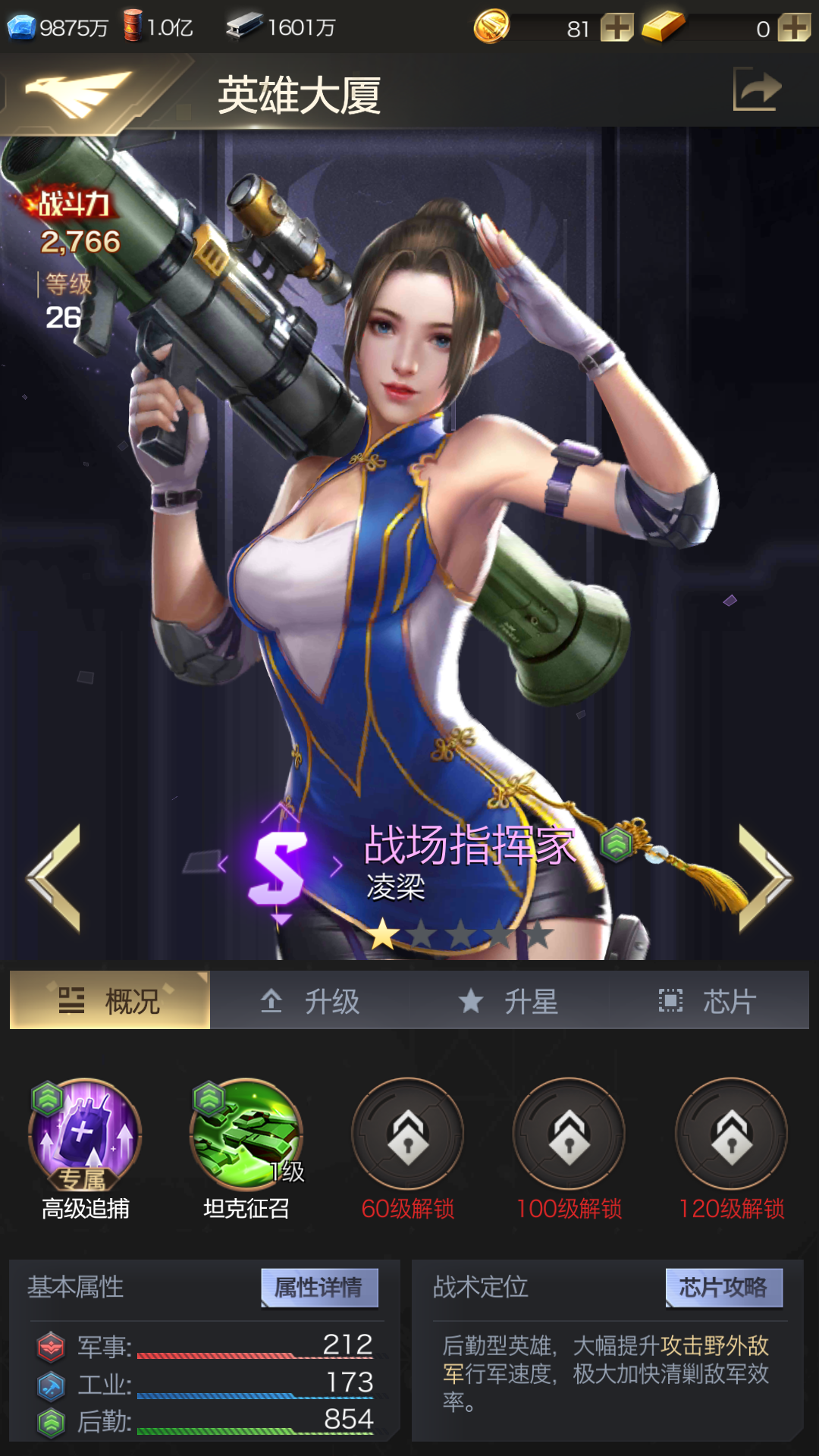 红警手机版单机版下载红警手机版单机版中文下载-第2张图片-太平洋在线下载