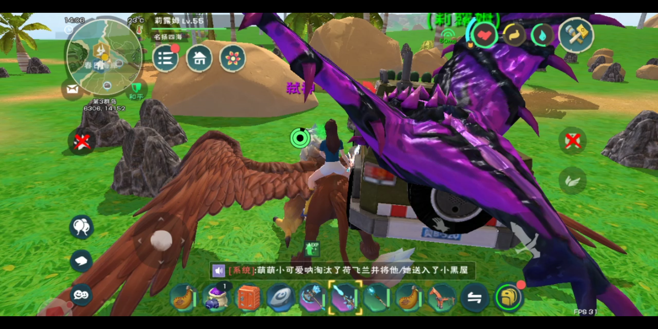 创魔客户端创造与魔法官方版下载-第2张图片-太平洋在线下载