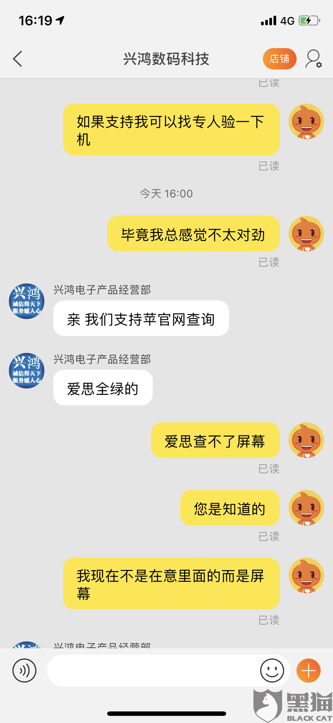 注册淘宝验证苹果版淘宝官网首页电脑版网页