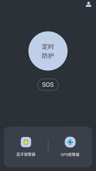 保宝网苹果手机版官网保宝网app电脑版下载