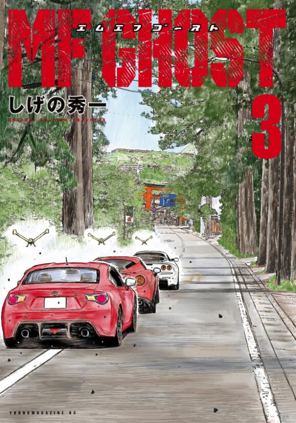 日本漫画下载极速版安卓日本漫画大全汉化版下载网站