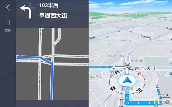 高德地图客户端在那里在高德地图上怎么创建位置-第2张图片-太平洋在线下载